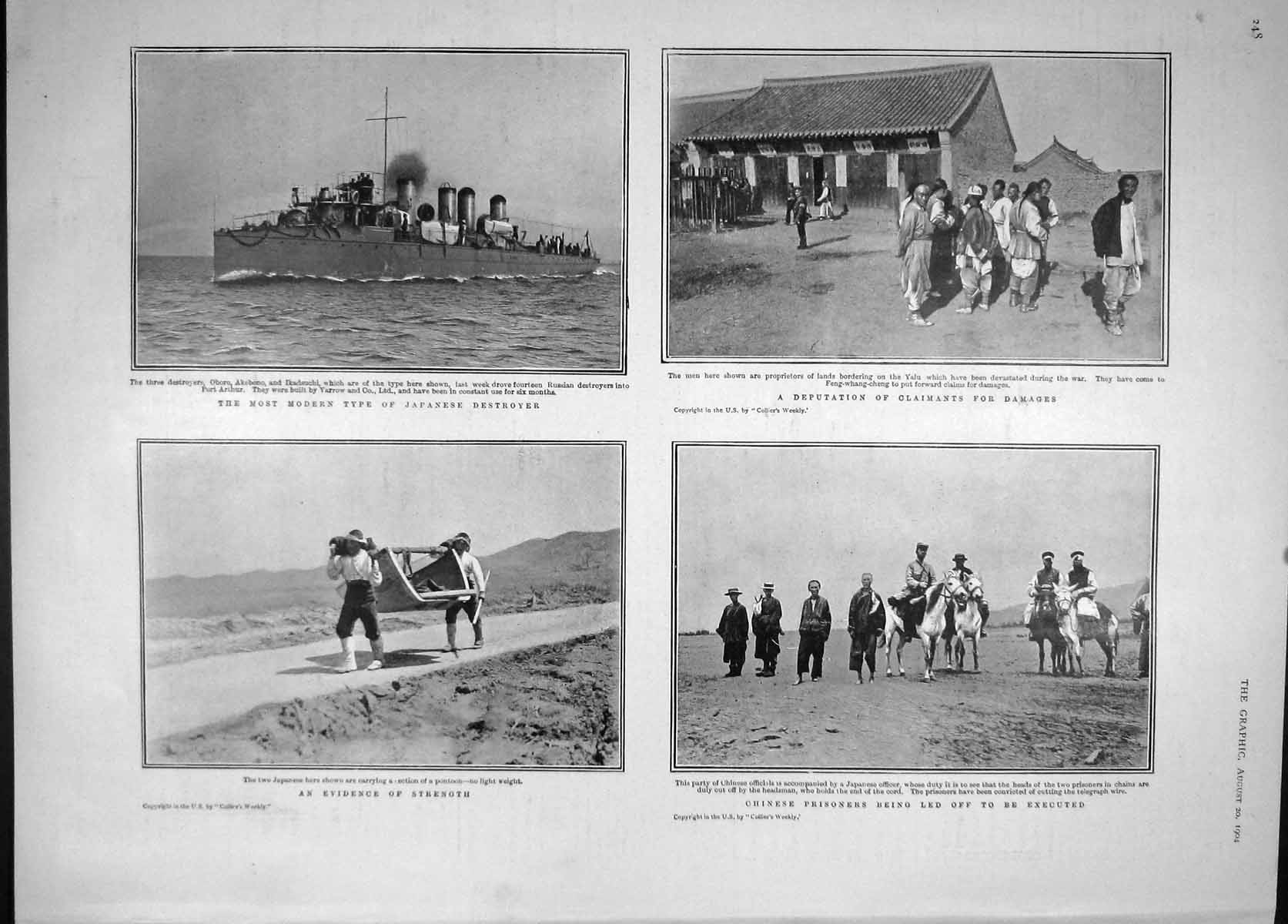 Old Antique Print 1904 Japan War Ship Akebono Football Buenos Ayres Sport 20th