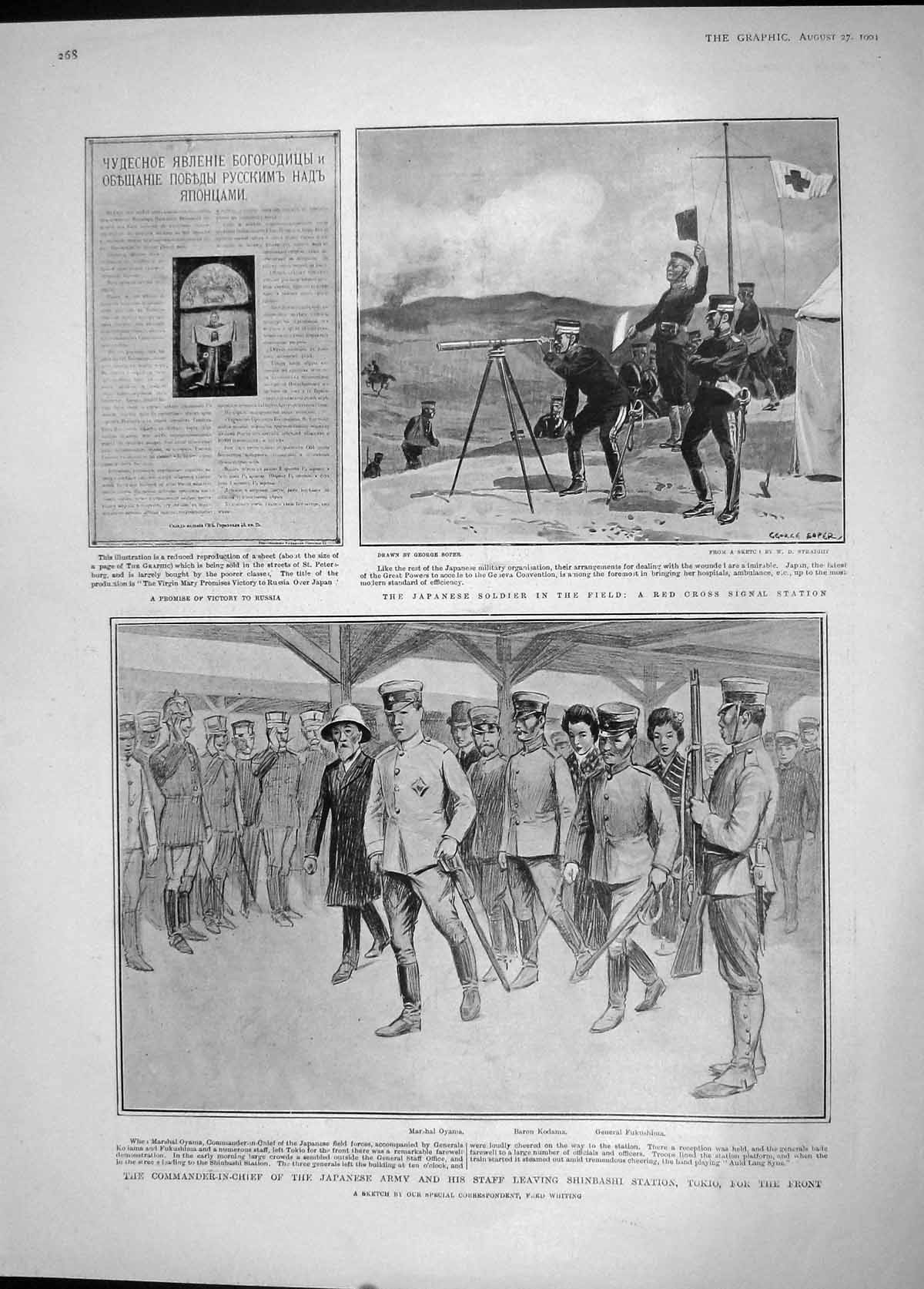 Original Old Antique Print 1904 Japan Army Oyama Kodama Red Cross War Gorillas