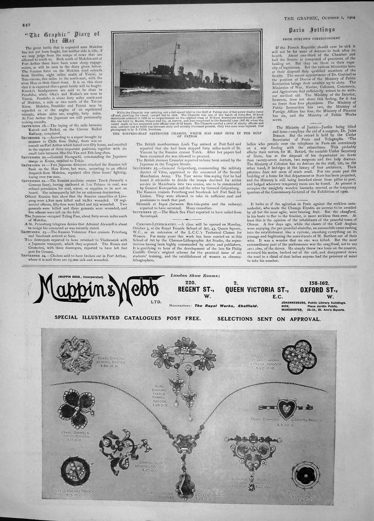 Old Antique Print 1904 Torpedo Boat Destroyer Chamois Patras Mappin Webb 20th