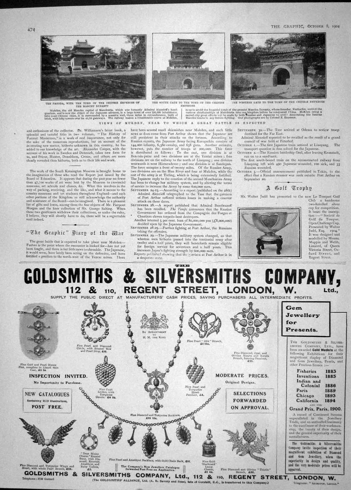 Original Old Antique Print 1904 Mukden Tomb Manchu Dynasty Manchuria Gsmith