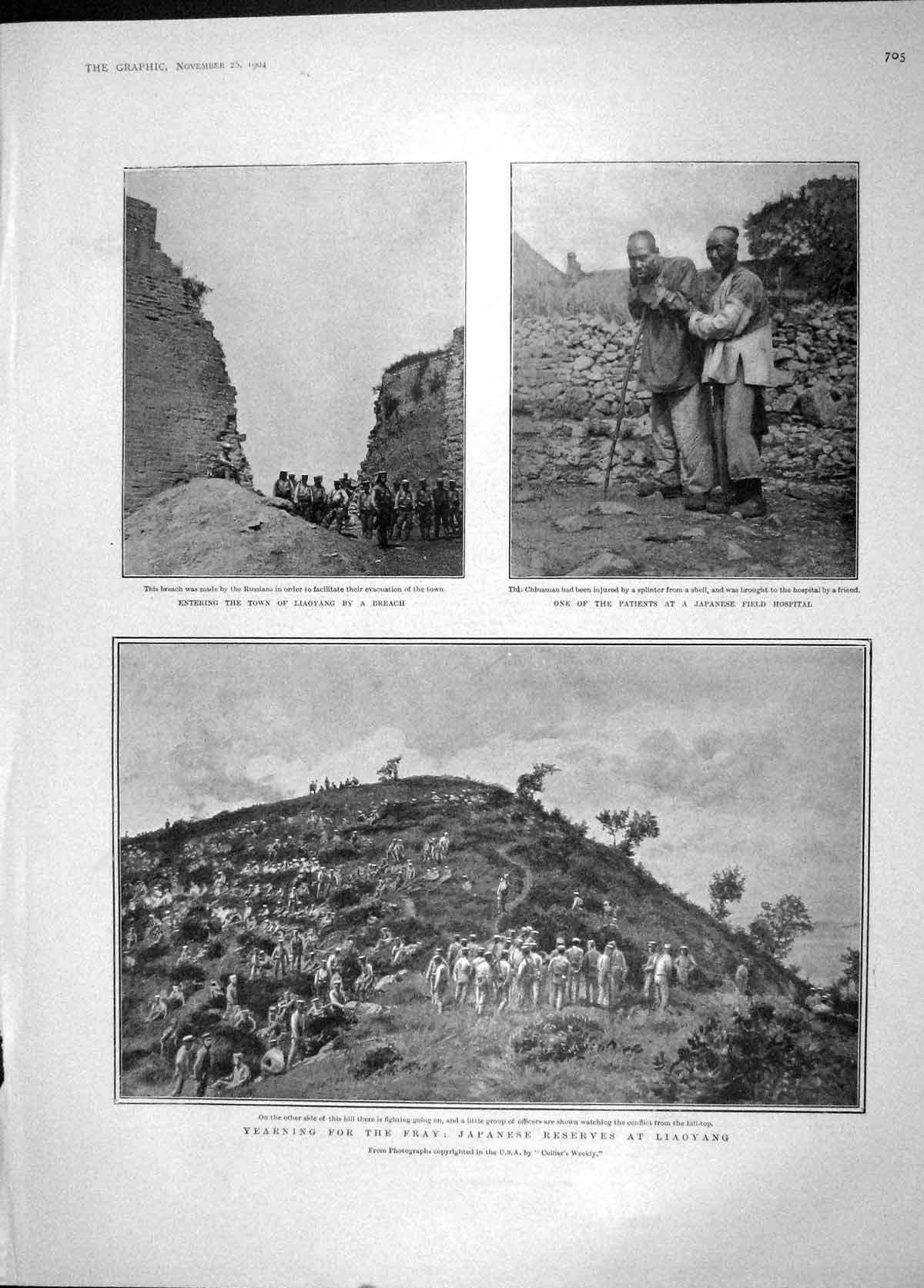 Old Antique Print 1904 Liaoyang War Field Hospital Waller Soveral Quincke 20th
