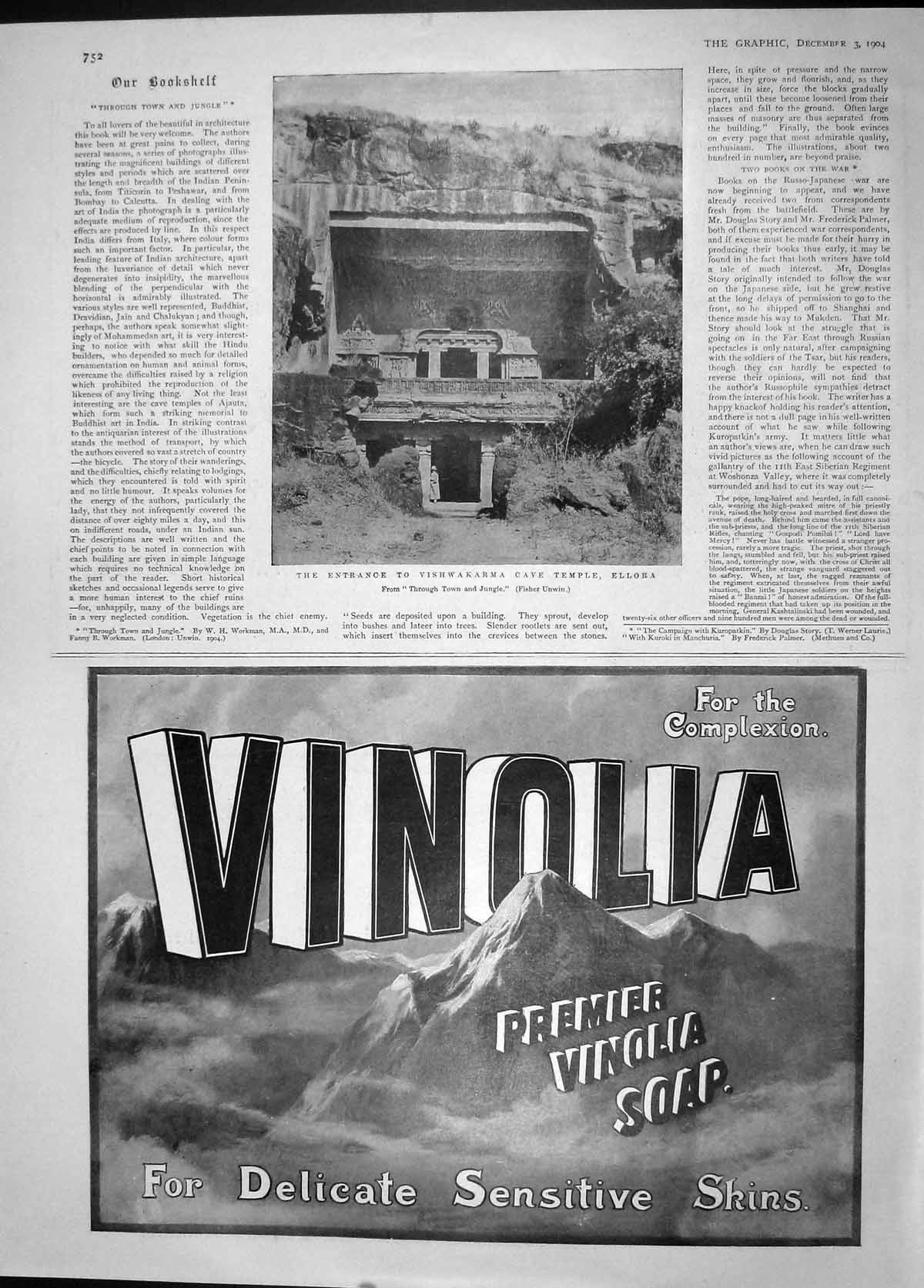 Original Old Antique Print 1904 Vishwakarma Cave Temple Ellora Vinolia Soap