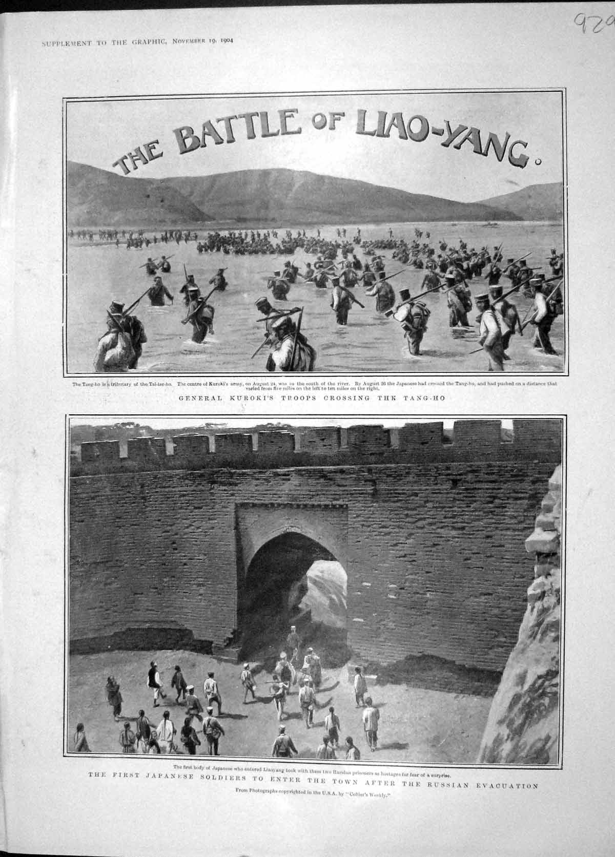 Old Antique Print 1904 War Battle Liao-Yang Kuroki Tang-Ho Shusanpo Gun 20th