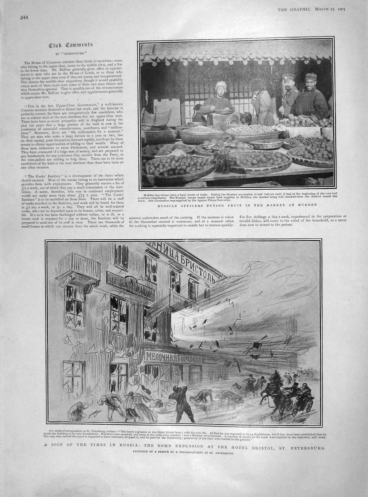 Old Antique Print 1905 Russian Officers Fruit Mukden Petersburg Fire Men 20th