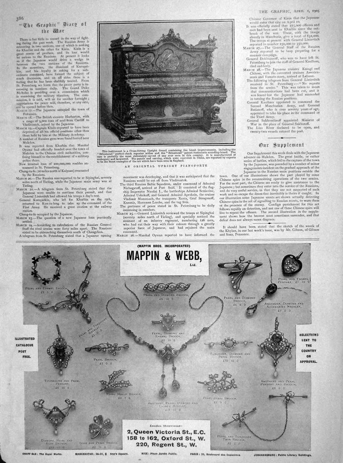 Original Old Antique Print 1905 Oriental Upright Pianoforte Piano Mappin Webb