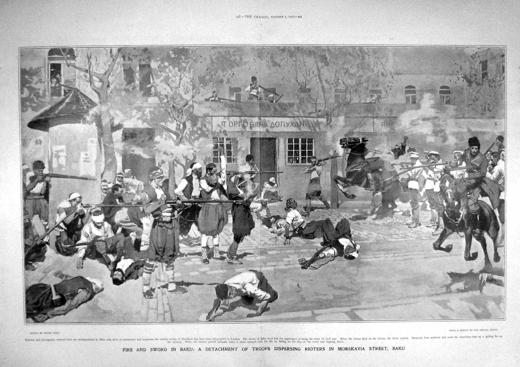 Original Old Antique Print 1905 Fire Sword Baku Siers Rioters Morskayia Street