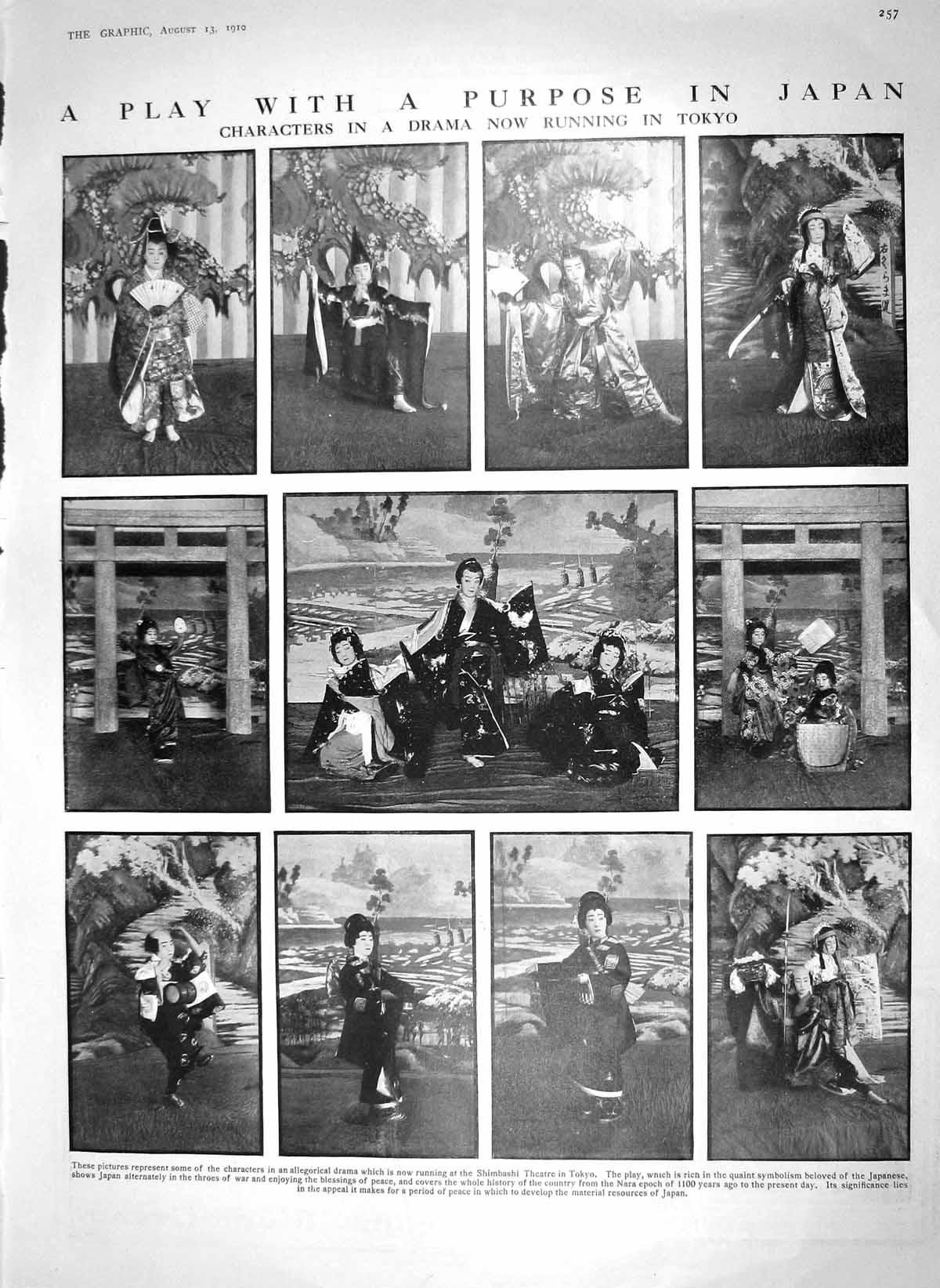 Old Antique Print 1910 Shimbashi Theatre Japan Sluice Valery-En-Caux Boat 20th