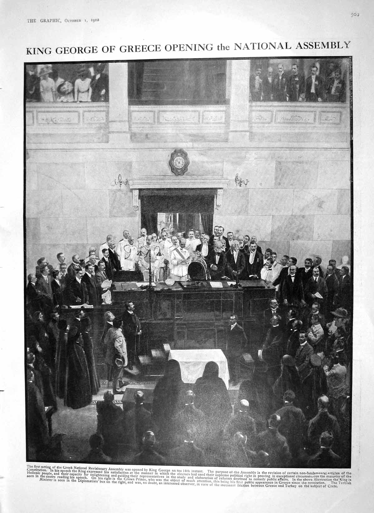 Original Old Antique Print 1910 King George Greece National Assembly Church Ely