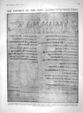 Original Old Antique Print 1910 Egyptian Document British Museum Girls Tahiti