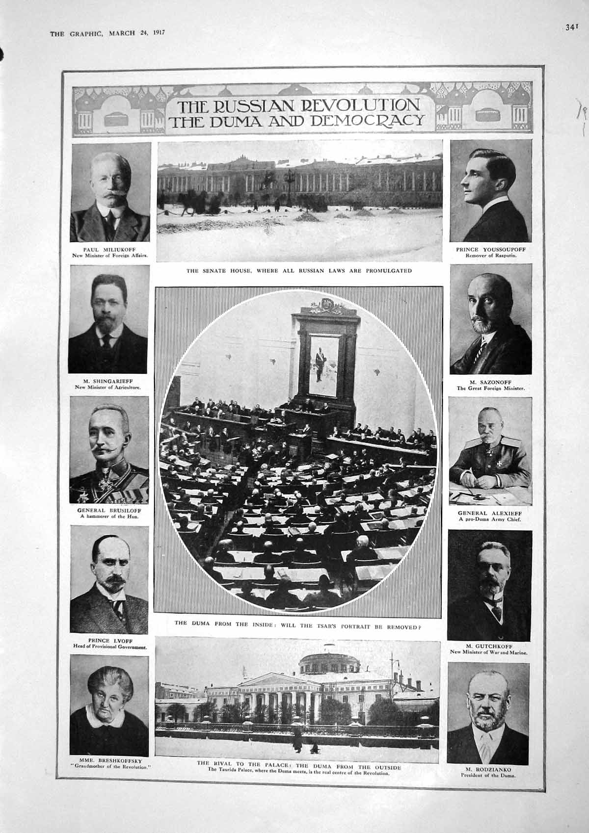 Old 1917 Russia Senate House Duma Miliukoff Sazonoff Tsar Lvoff Lord Ki 20th