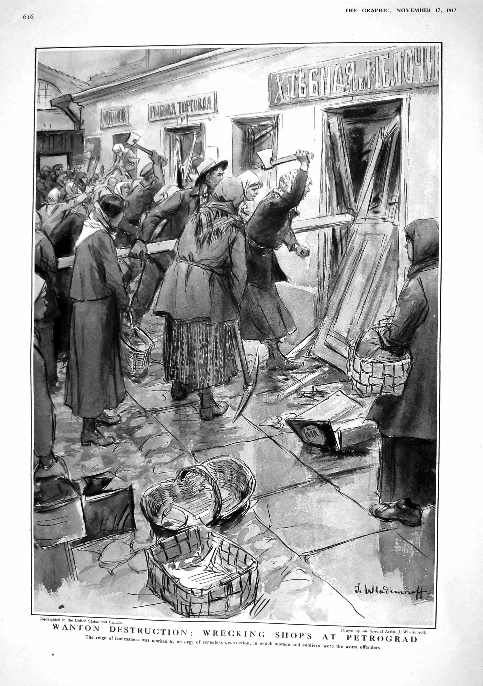 Old Print 1917 Destruction Wrecking Shops Petrograd Women Siers War Dolg 20th
