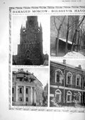 Old 1918 Moscow Russia Bolshevik Alexander Palace Monastery Oopensky 20th