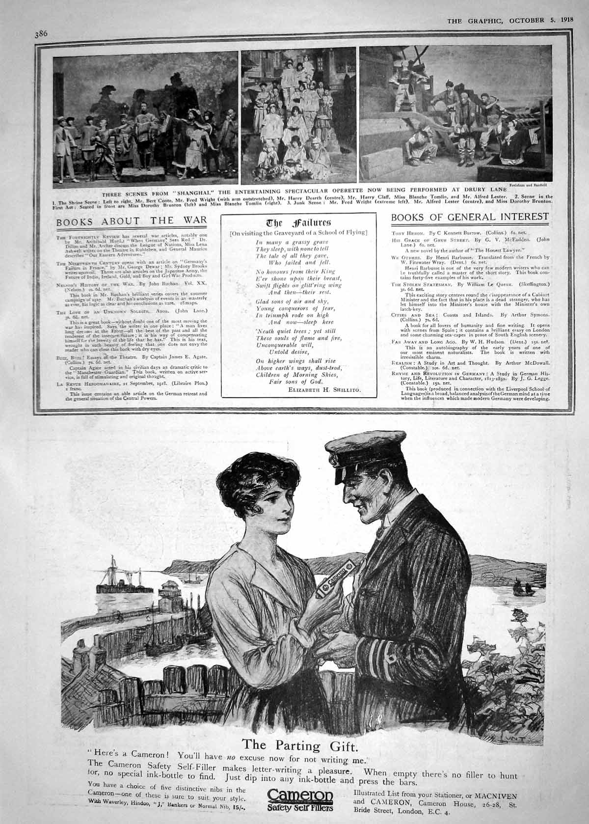 Old 1918 Shanghai Theatre Drury Lane Coote Wright Tomlin Cameron Foun 20th