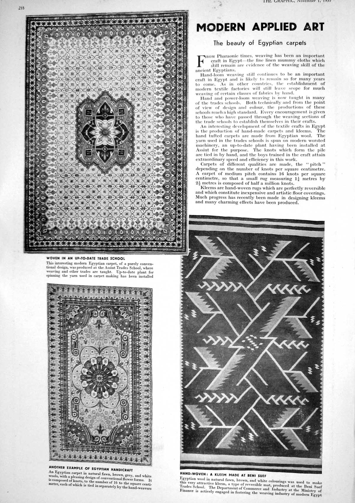 Old 1930 Modern Art Egyptian Carpet Wool Harbour Pier Alexandria Ship 20th