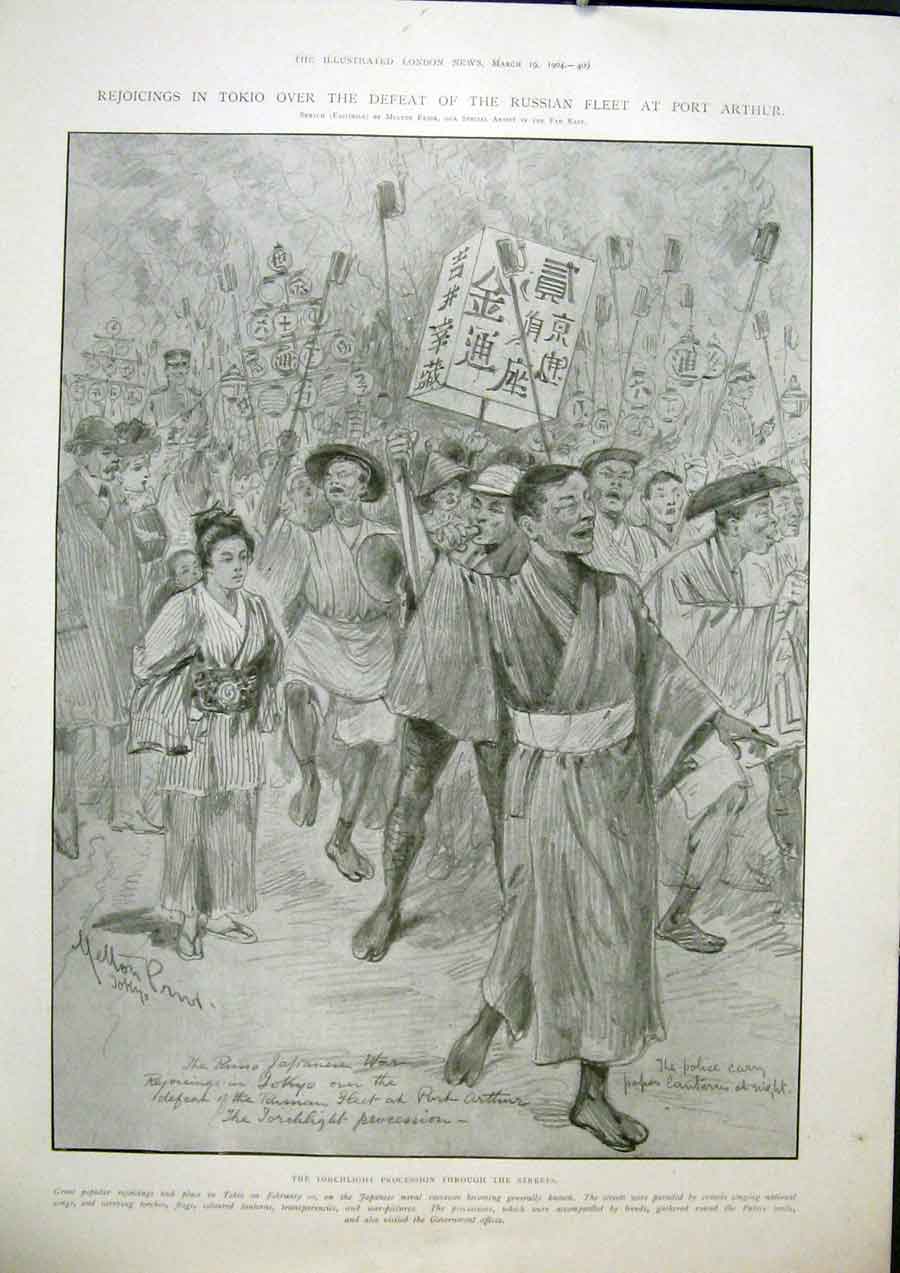 Original Old Antique Print Tokio Port Arthur Japan Procession Russo Japanese War