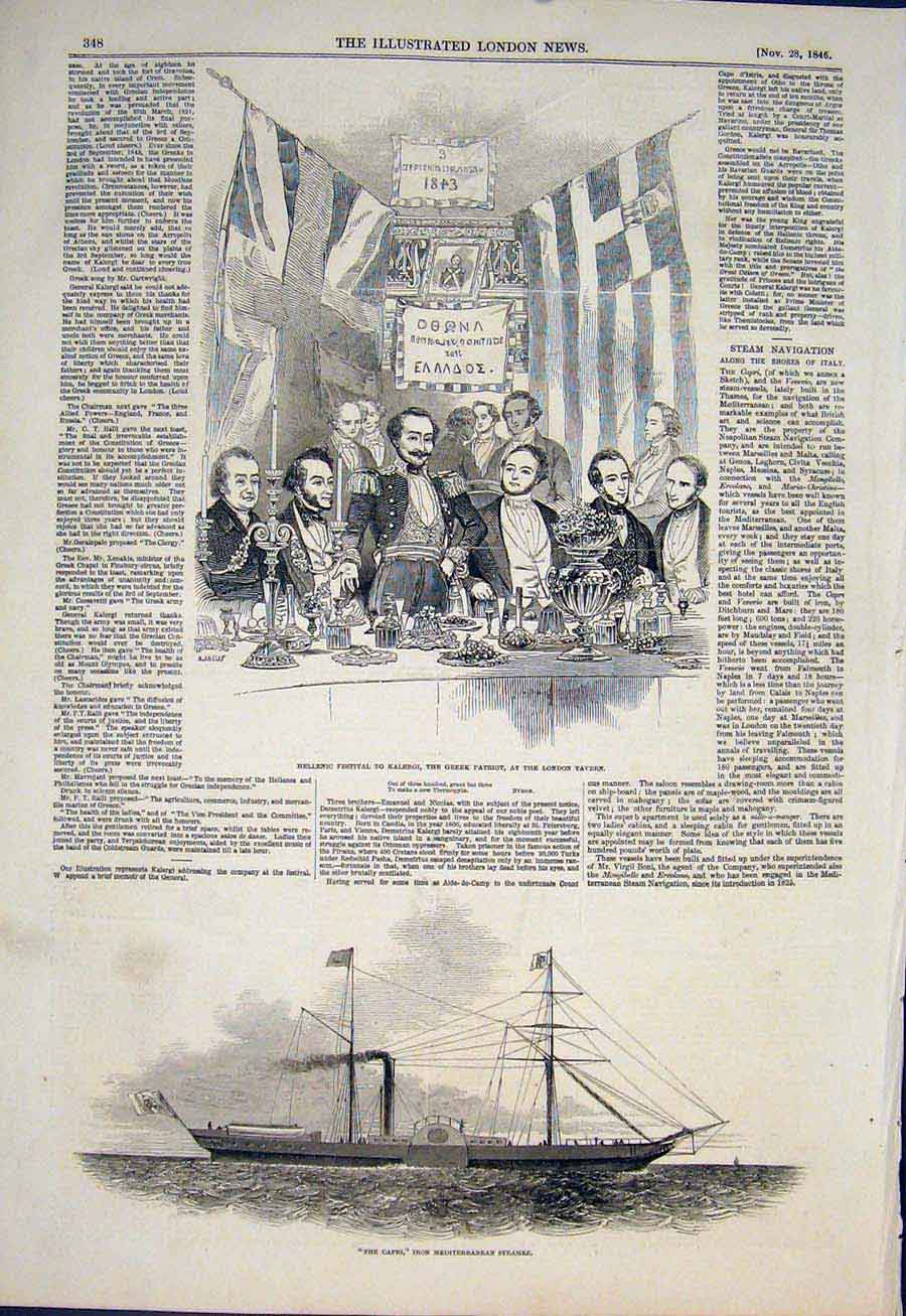 Original Old Antique Print Hellenic Festival Kalergi London Tavern Capri Steamer