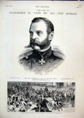 Old Antique Print Alexander Czar Russias 1881 Russo Turkish War Kischinef 19th