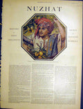 Original Old Antique Print Nuzhat Phillpotts Schmalz Religious Story 1900 20th