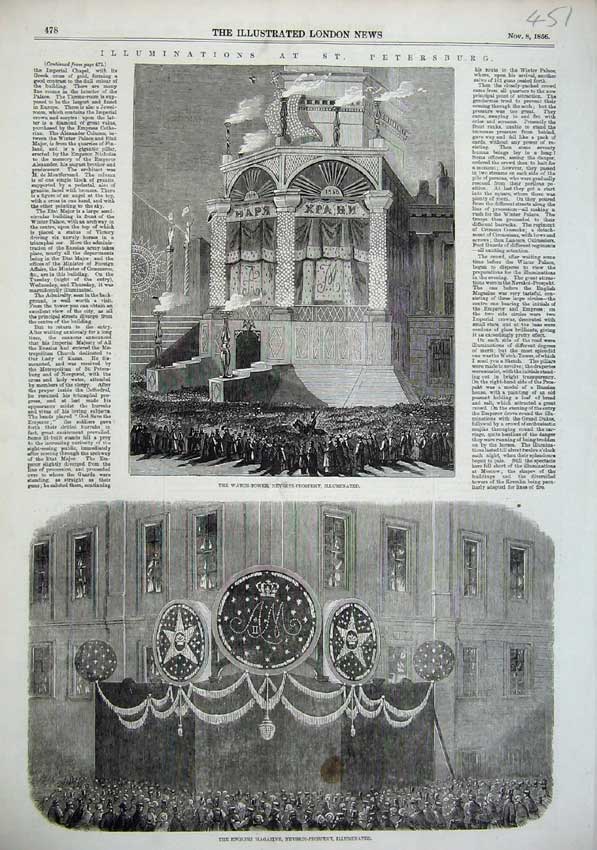 Old Antique Print 1856 Watch Tower Nevskoi-Prospekt Illuminated Fine Art 19th