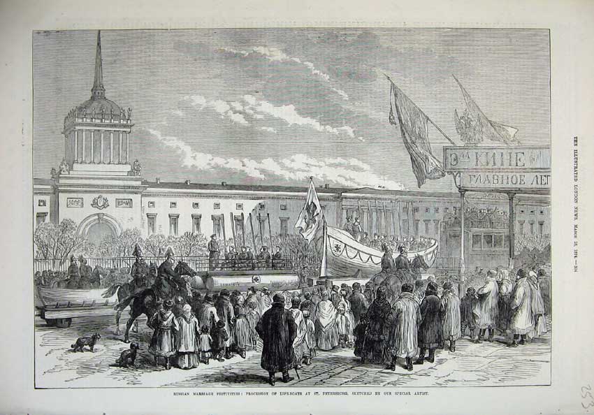 Original Old Antique Print 1874 Russian Festivities Life-Boats St Petersburg