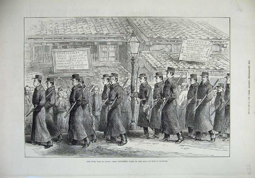 Old Antique Print 1877 Civil War Japan Yedo Policemen Satsuma Army Rifles 19th