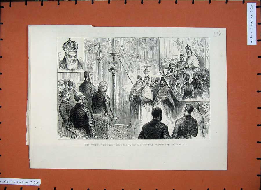 Original Old Antique Print 1882 Consecration Greek Church Agia Sophia Bayswater