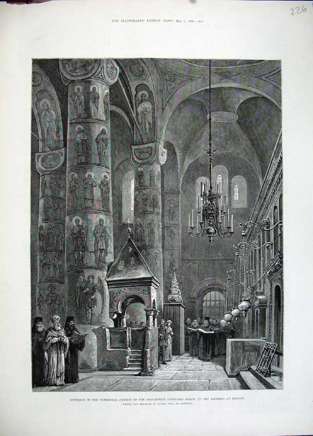 Original Old Antique Print 1883 Cathedral Church Assumption Kremlin Mosocow Art