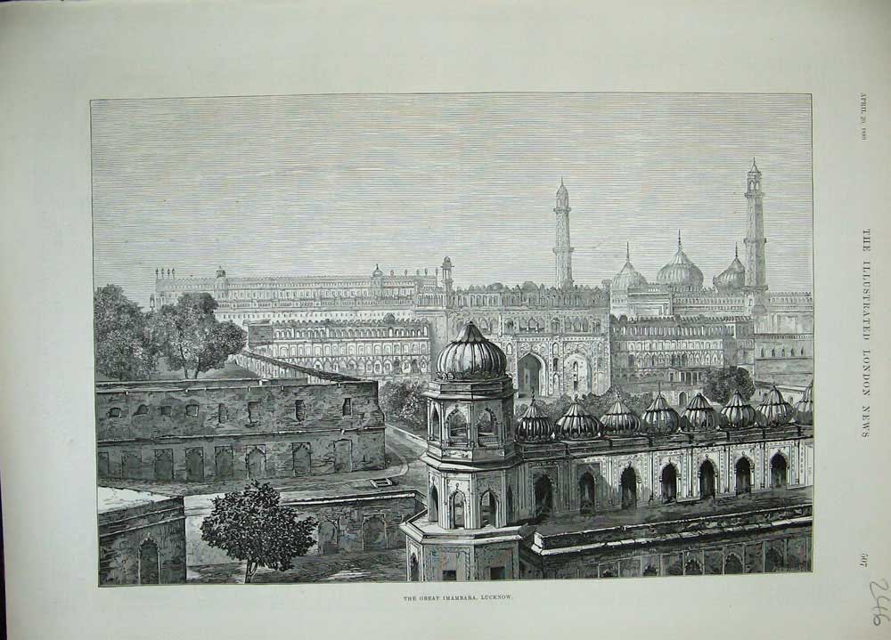 Original Old Antique Print 1889 View Great Imambara Lucknow Town 19th
