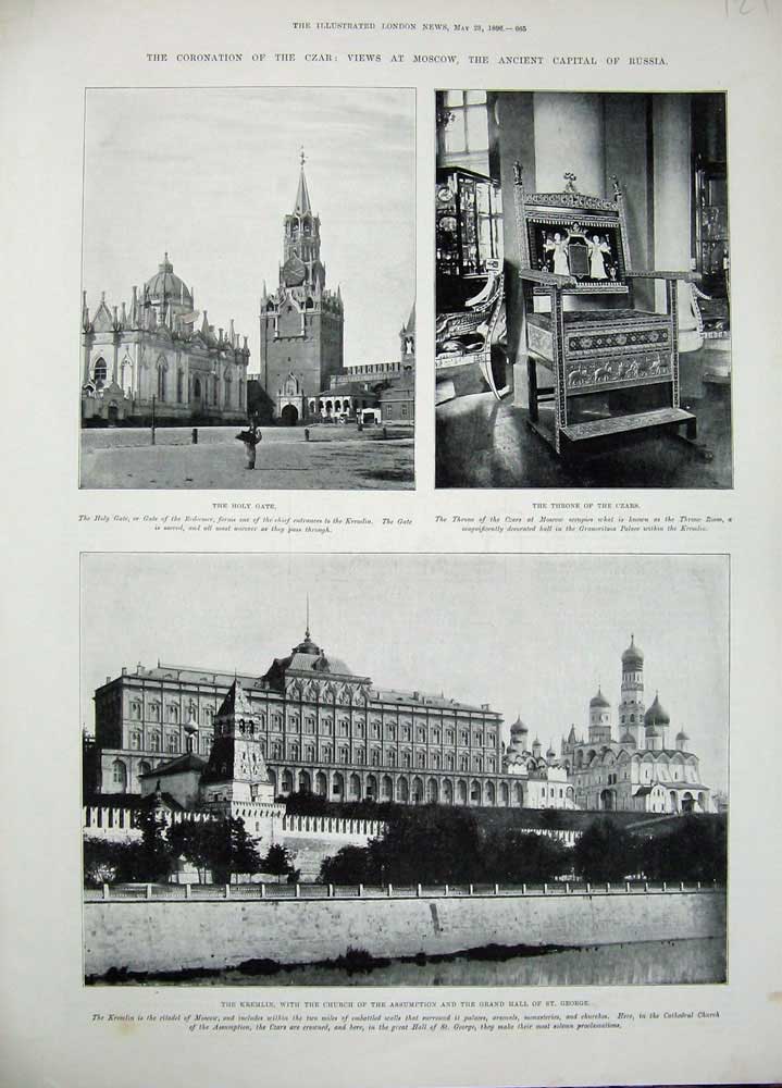 Original Old Antique Print 1896 Coronation Czar Moscow Holy Gate Kremlin Church