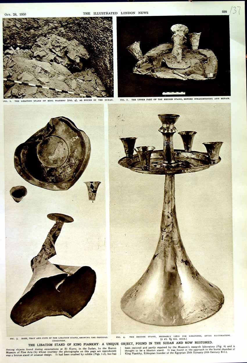 Original Old Vintage Print 1950 Libation Stand King Piankhy Sudan Archaeology
