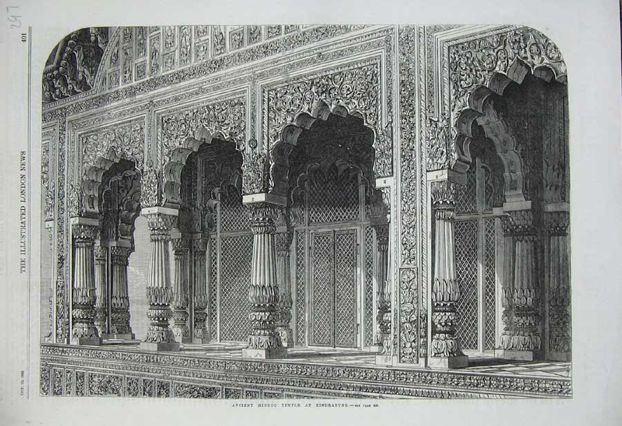 Original Old Antique Print 1869 Ancient Hindoo Temple Bindrabund Architecture