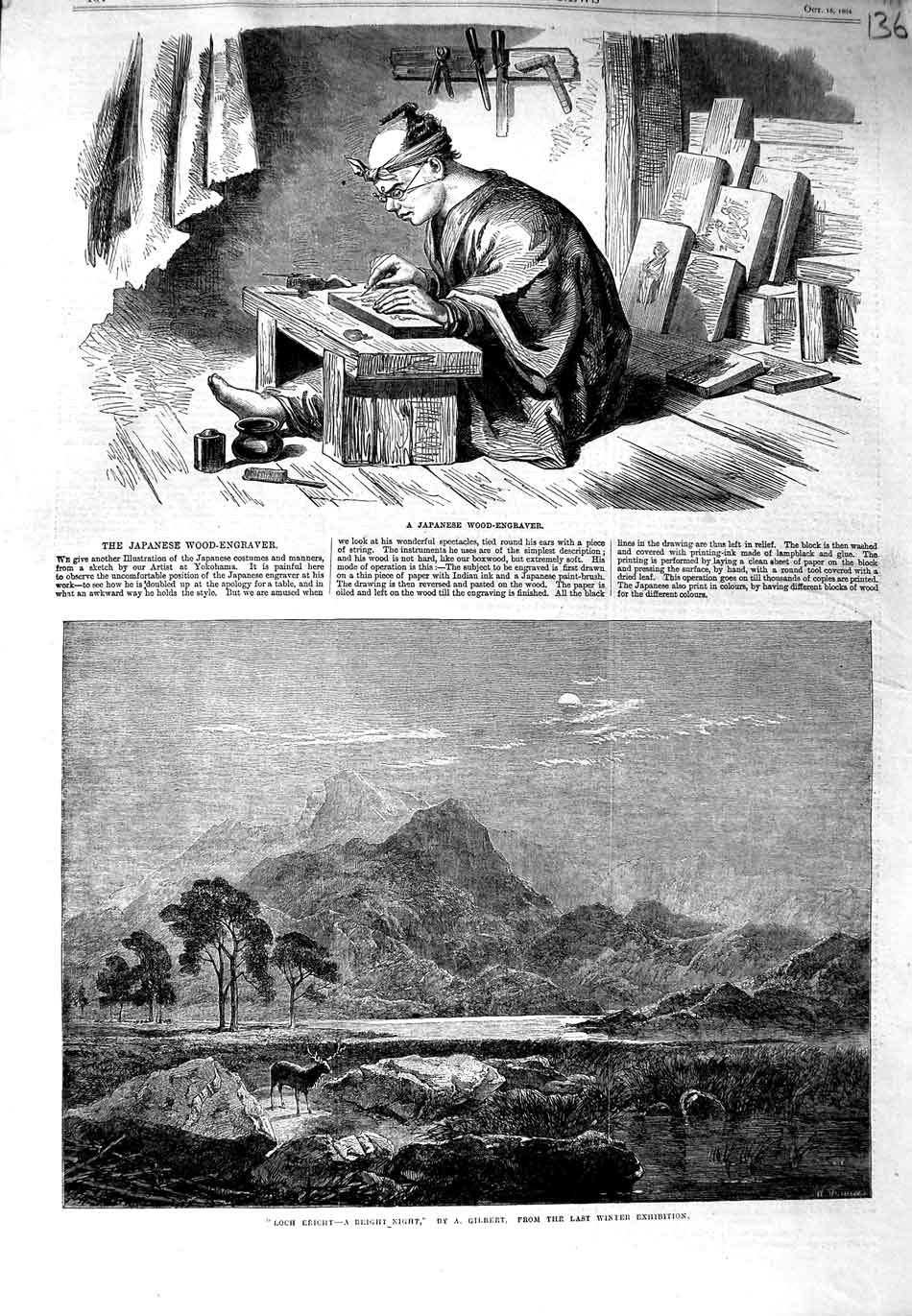 Original Old Antique Print Japanese Wood Engraver 1864 Loch Ericht Scotland