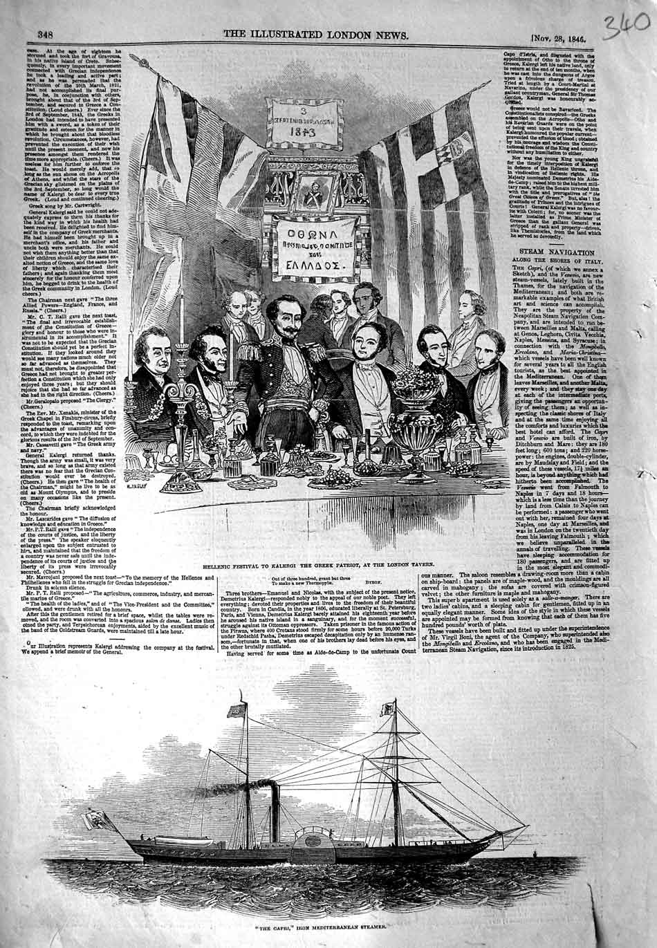 Old Antique Print 1846 Capri Steamer Ship Hellenic Festival Kalergi Greek 19th
