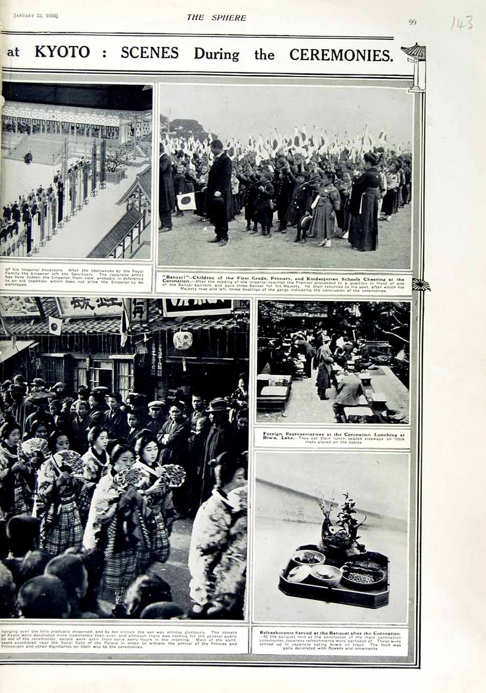 Old Antique Print 1916 Kyoto War Coronation Biwa Lake Banquet Sakai Gate 20th