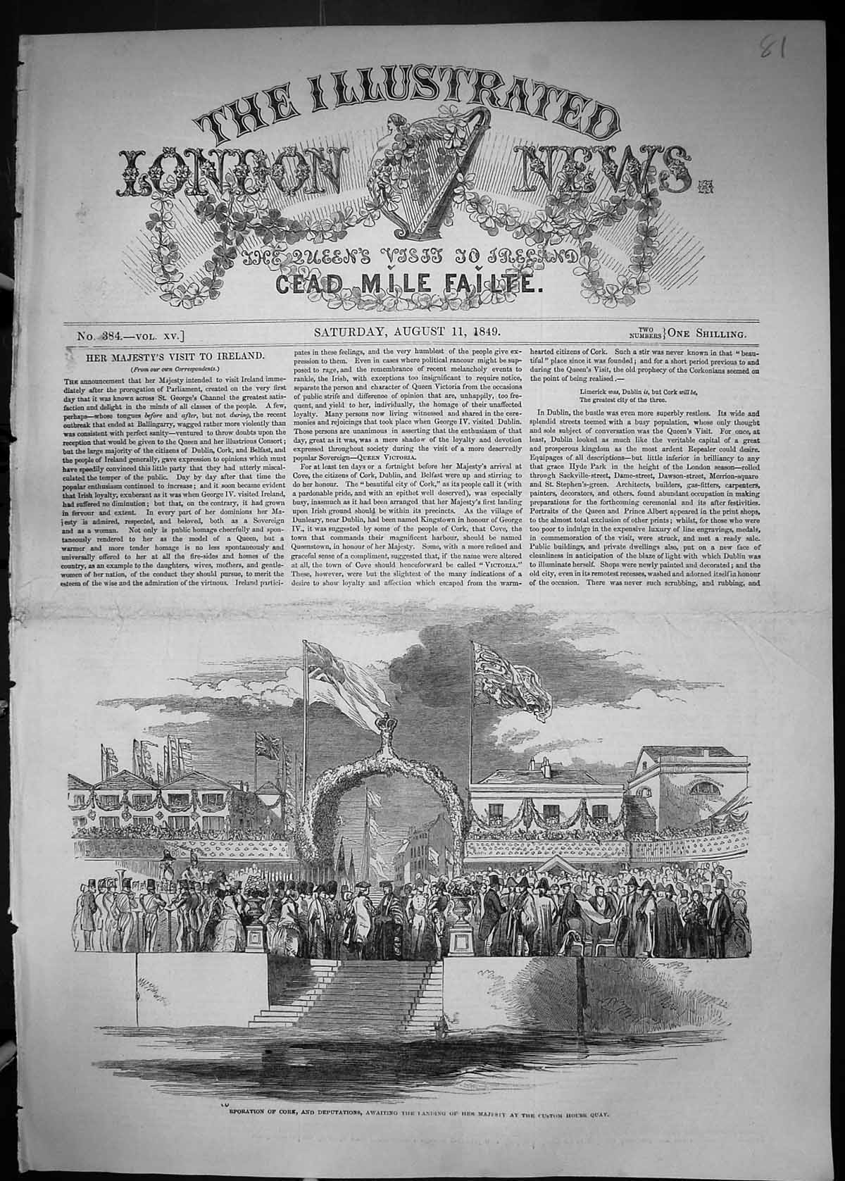 Old 1849 Cork Ireland Deputations Landing Majesty Queen Custom House Victorian