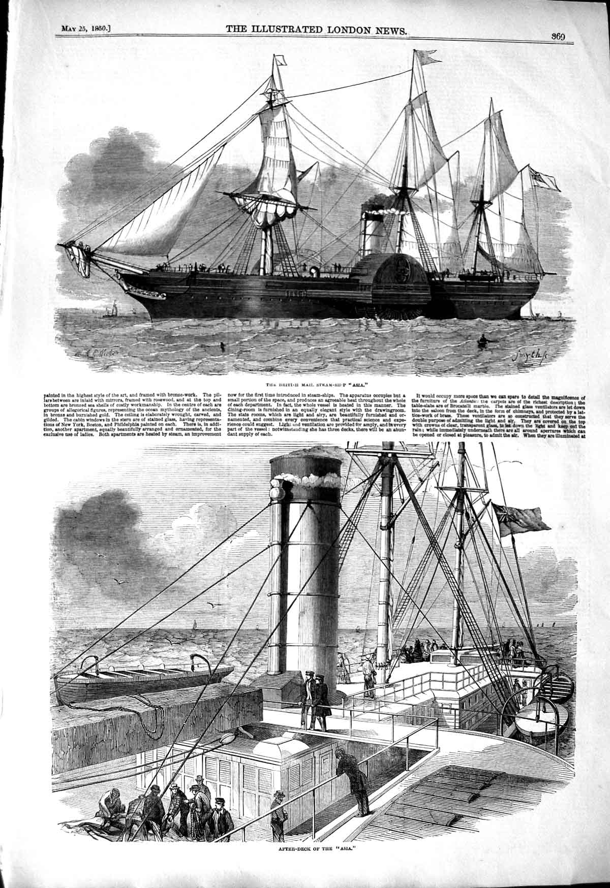 Original Old Antique Print 1850 British Mail Steam Sailing Ship Asia Sea 19th