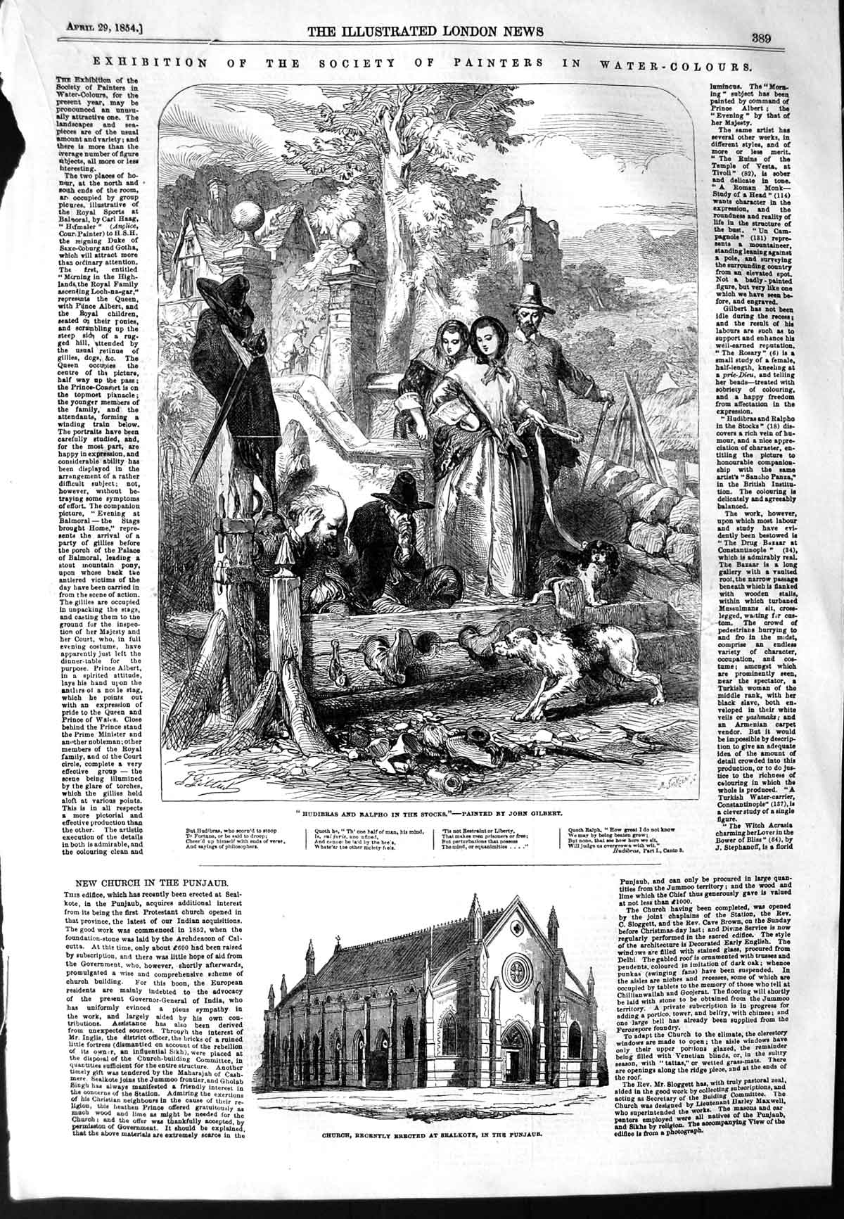 Original Old Antique Print 1854 Church Sealkote Punjaub Hudibras Ralpho Stocks