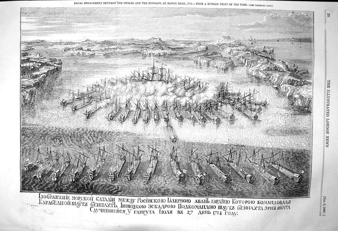Old Antique Print 1856 Naval Engagement Swedes Russians Hango Head Ships 19th