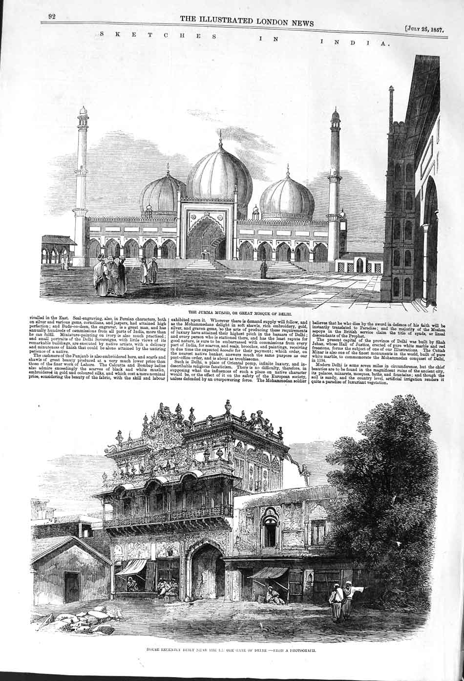 Old Antique Print 1857 India Jumma Musjid Mosque Delhi Lahore Gate House 19th