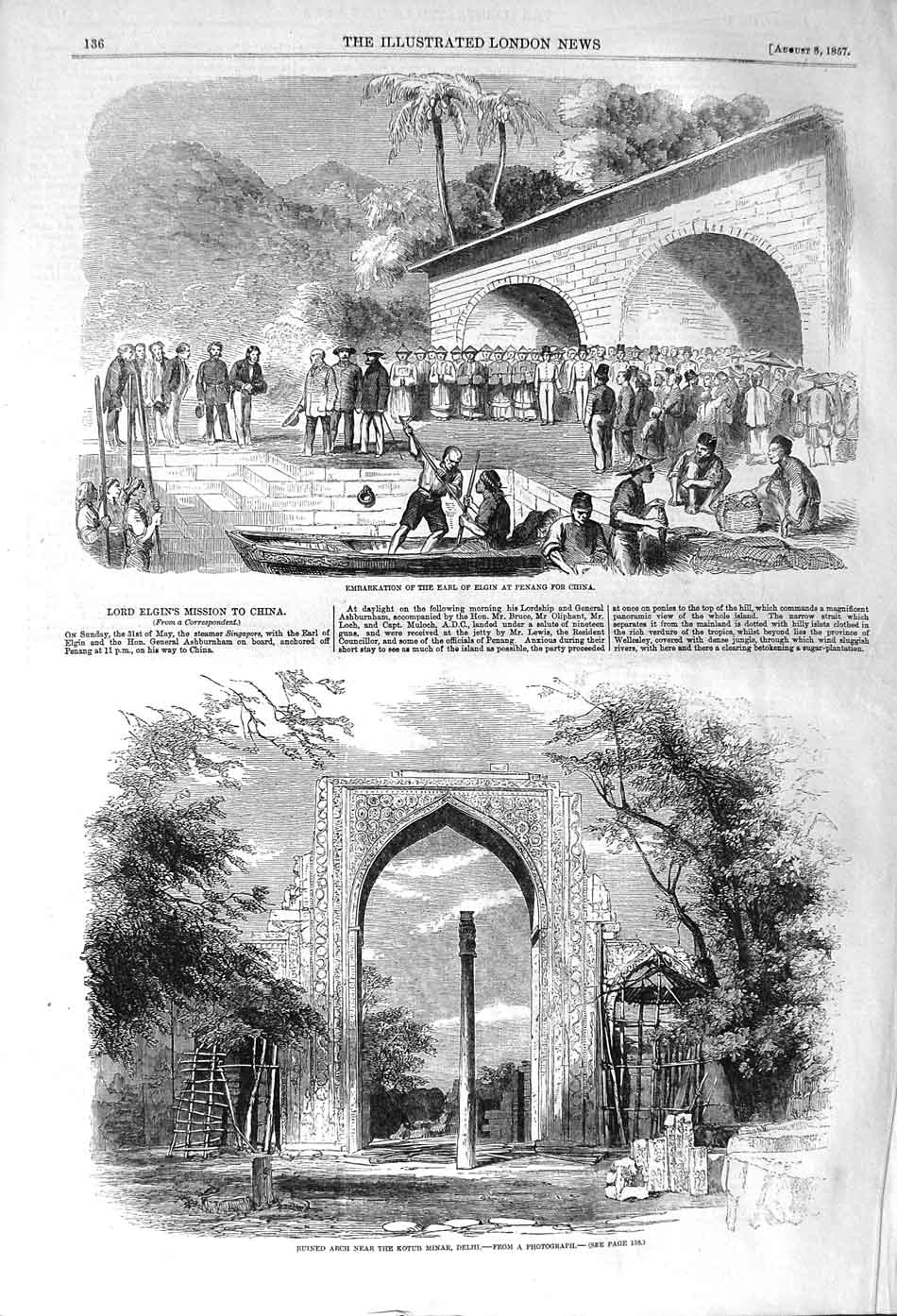 Original Old Antique Print 1857 Boat Earl Elgin Penang Arch Kotub Minar Delhi