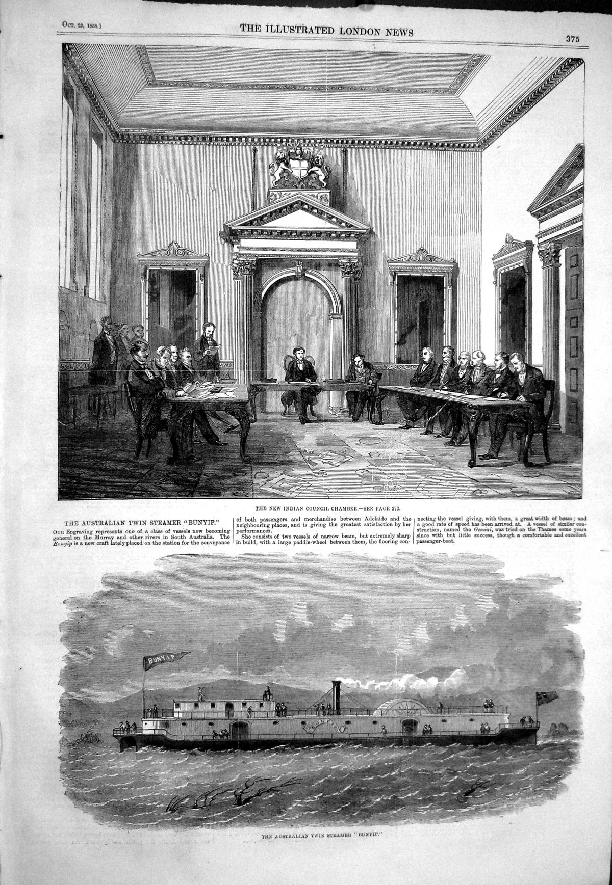 Old 1858 New Indian Council Chamber Australian Twin Steamer Bunyip Sh Victorian