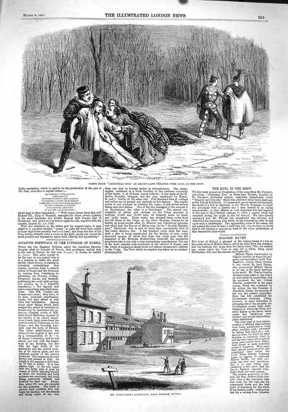 Original Old Antique Print 1860 Dury Theatre Juravleff Ropewalk Ribinsk Russia