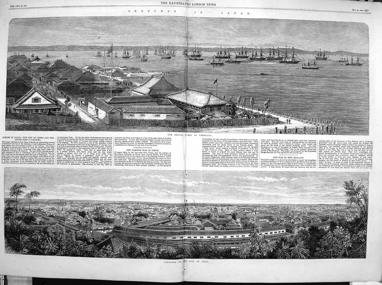 Old Antique Print 1864 Japan View British Ships Yokohama Jeddo Panorama 19th