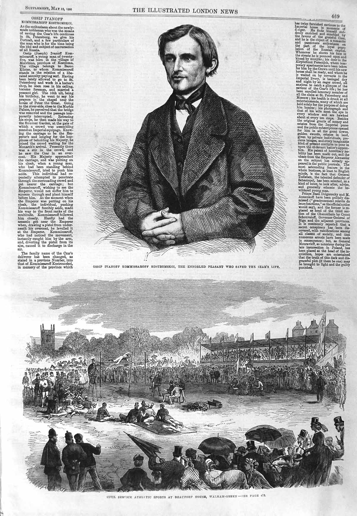 Old Antique Print 1866 Ossip Ivanoff Kostromskoi Czar Athletics Beaufort 19th