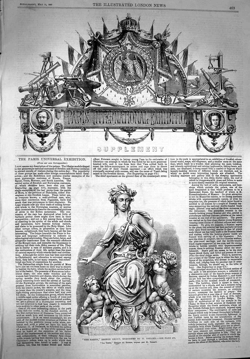 Original Old Antique Print 1867 Paris Exhibition Gustavus Vasa Turkish Mosque
