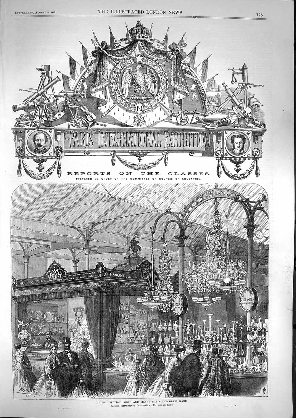 Original Old Antique Print 1867 Paris International Exhibition British Section