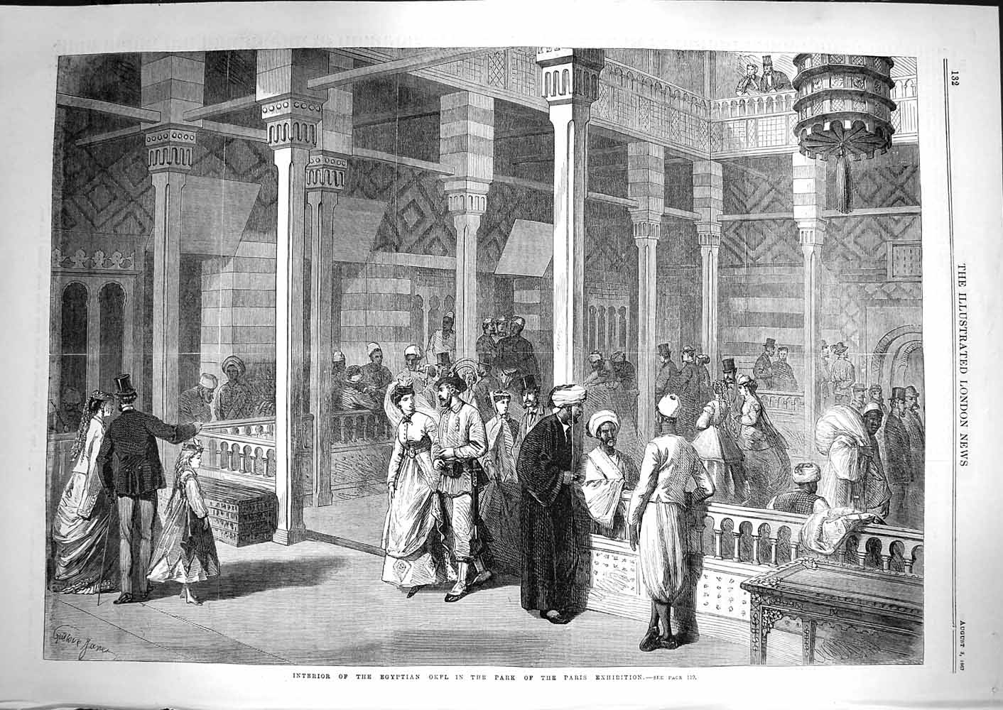 Old Antique Print 1867 Interior Egyptian Okel Park Paris Exhibition Art 19th