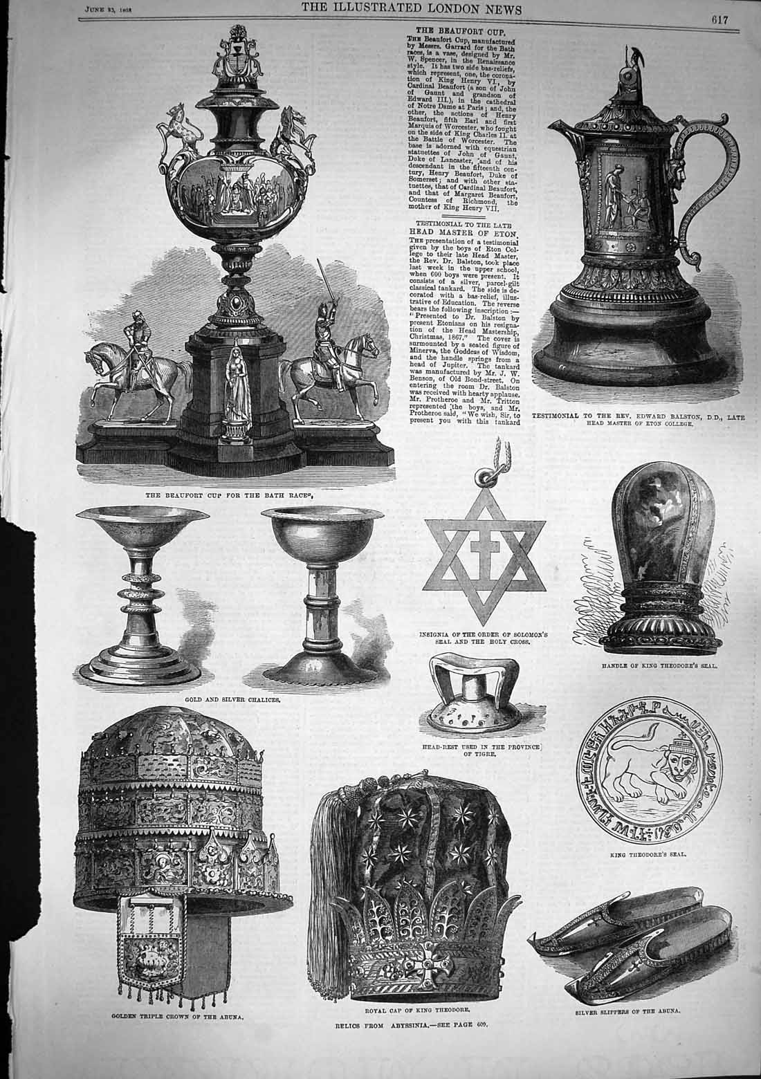 Original Old Antique Print 1868 Beaufort Cup Relics Abyssinia Cap King Theodore