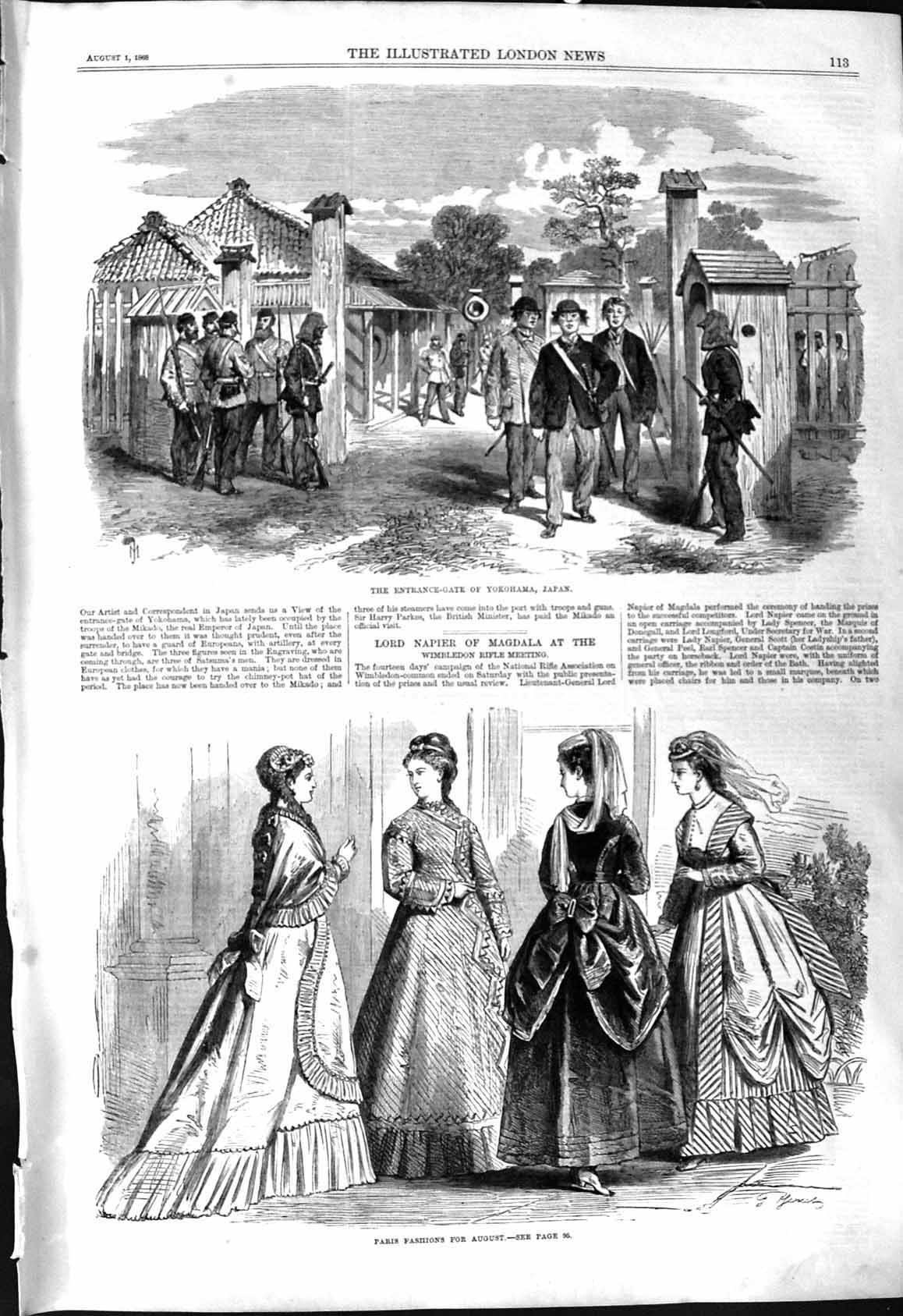 Antique Print 1868 Entrance Gate Yokohama Japan Ladies Paris Fashion August