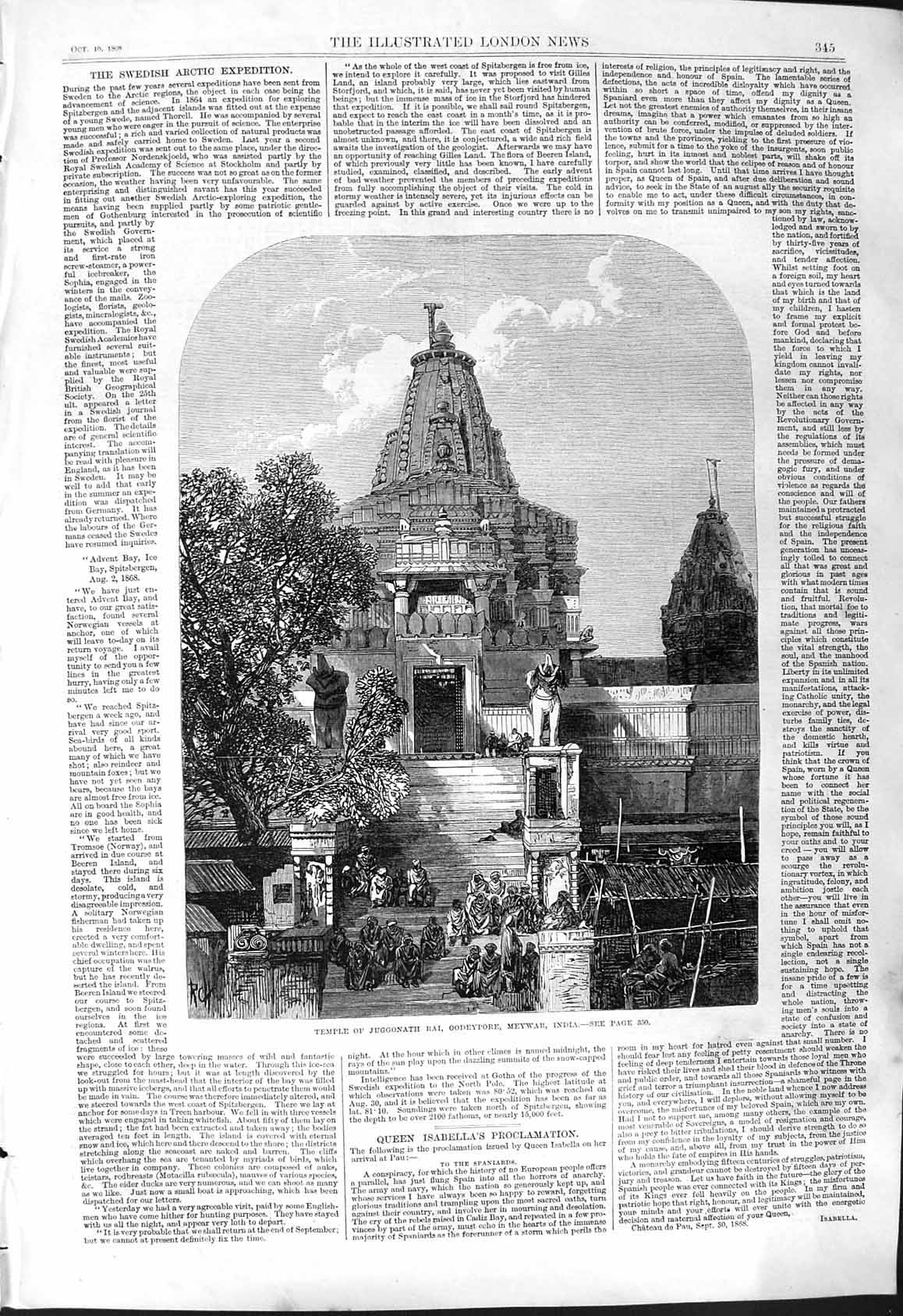 Antique Print 1868 Temple Juggonath Rai Oodeypore Meywar India Architecture
